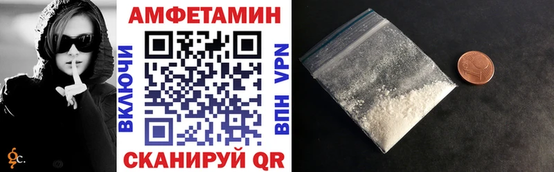площадка клад Макарьев Amphetamine 98% цена наркотик