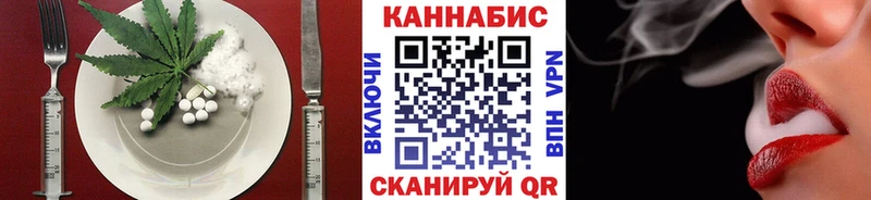 Cannafood марихуана  ОМГ ОМГ как зайти  Макарьев 