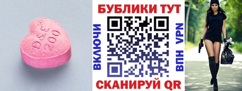 Ecstasy круглые Макарьев