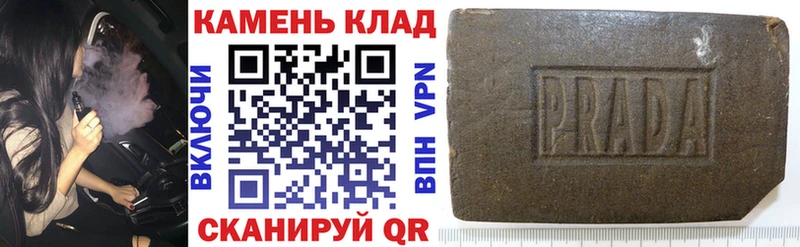 ГАШ Cannabis как найти закладки Макарьев