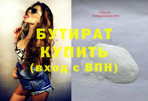сатива Арсеньев