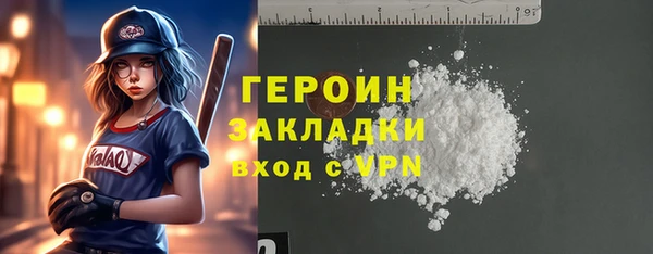 марки nbome Саяногорск