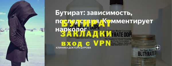 сатива Арсеньев