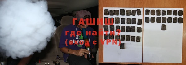 сатива Арсеньев