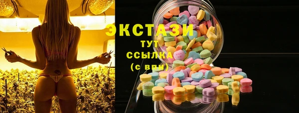 альфа пвп Сатка