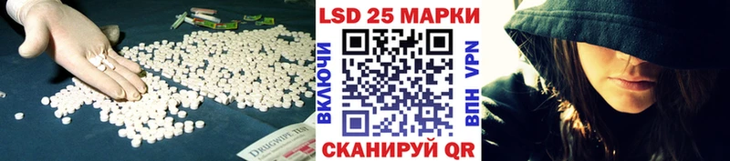kraken рабочий сайт  Макарьев  LSD-25 экстази кислота  продажа наркотиков 