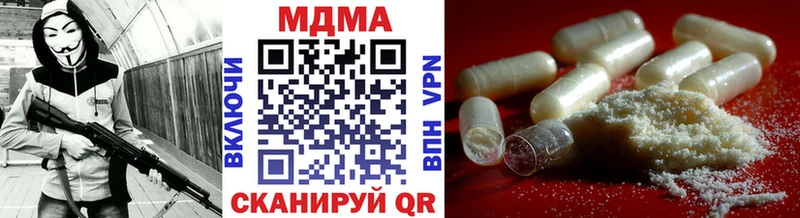 MDMA VHQ  Макарьев 