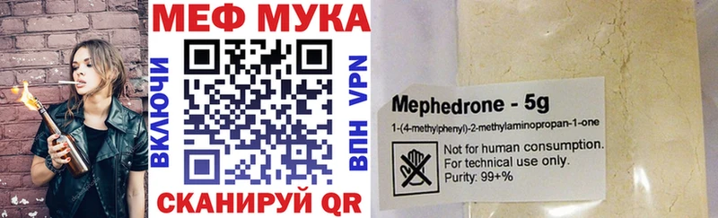 МЯУ-МЯУ mephedrone  наркошоп  OMG ссылка  Макарьев 