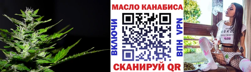наркотики Макарьев Дистиллят ТГК вейп с тгк